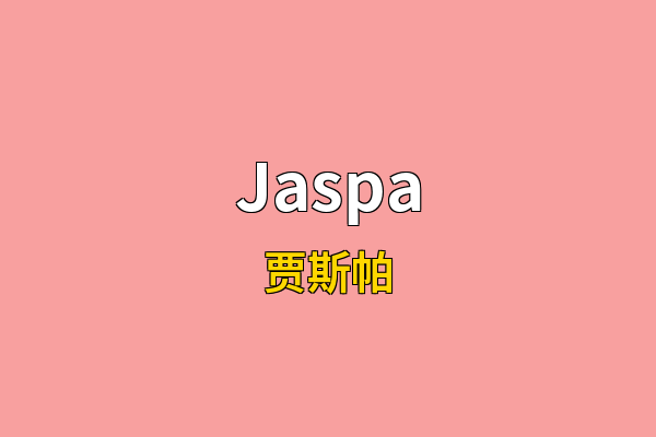 Jaspa英文名