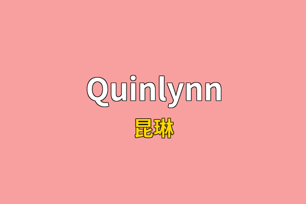 Quinlynn英文名