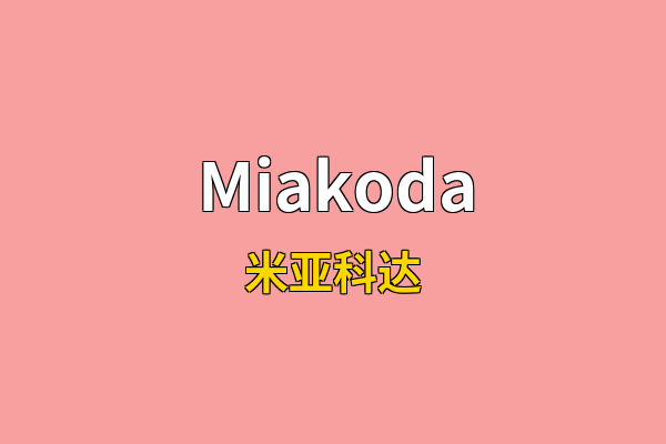 Miakoda英文名
