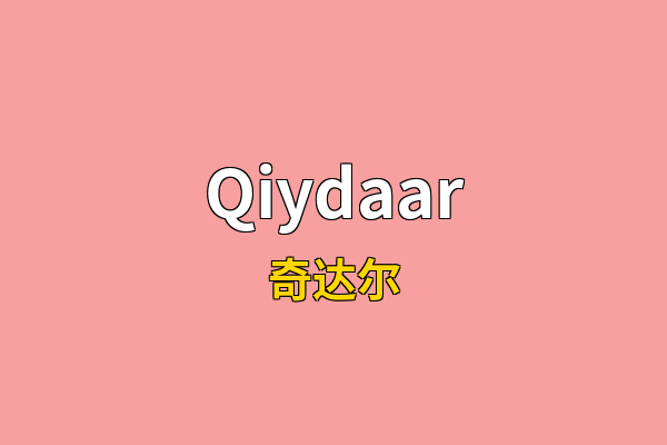 Qiydaar英文名