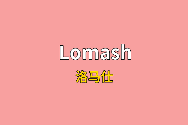 Lomash英文名