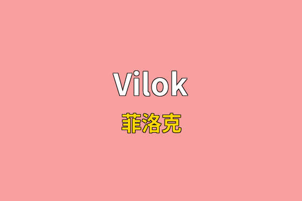 Vilok英文名
