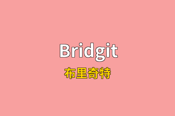 Bridgit英文名