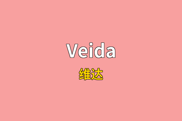 Veida英文名