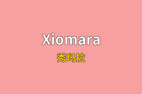Xiomara英文名