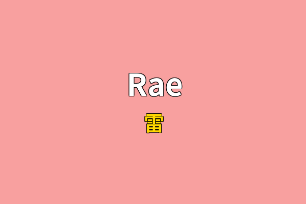 Rae英文名