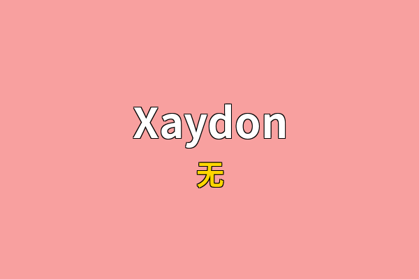 Xaydon英文名
