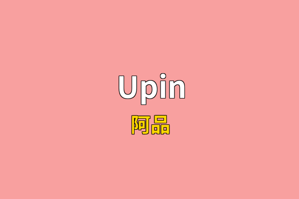Upin英文名