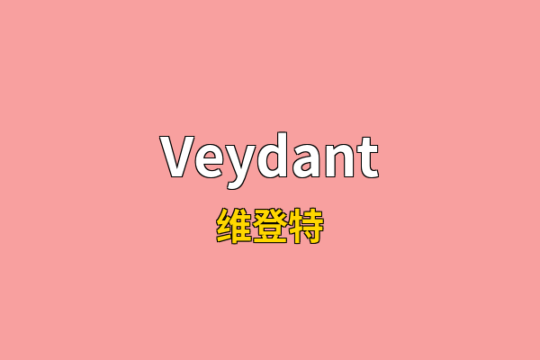 Veydant英文名