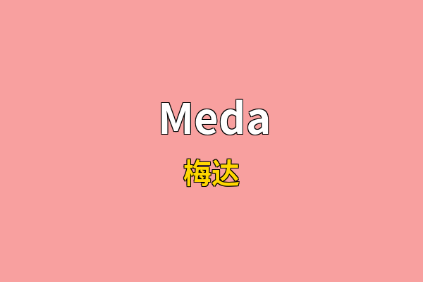 Meda英文名