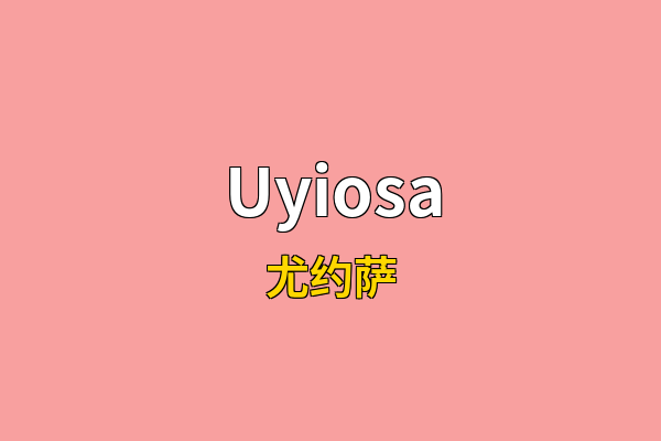 Uyiosa英文名
