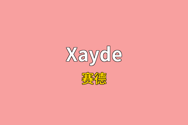 Xayde英文名