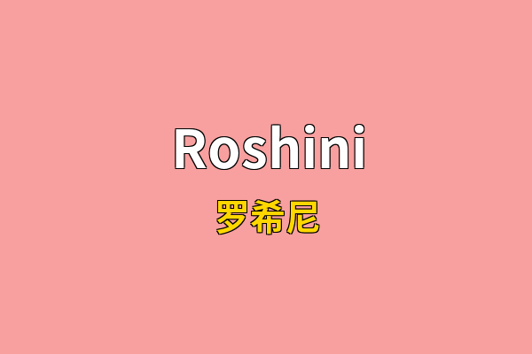 Roshini英文名