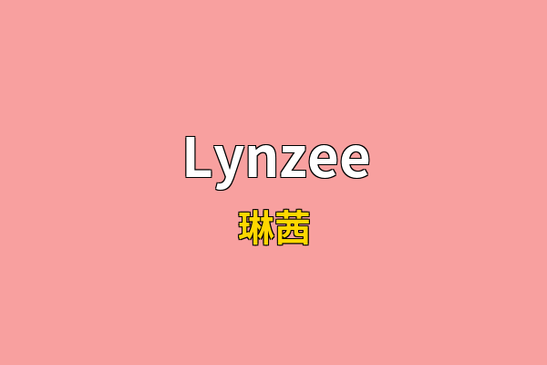 Lynzee英文名