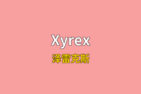 Xyrex英文名