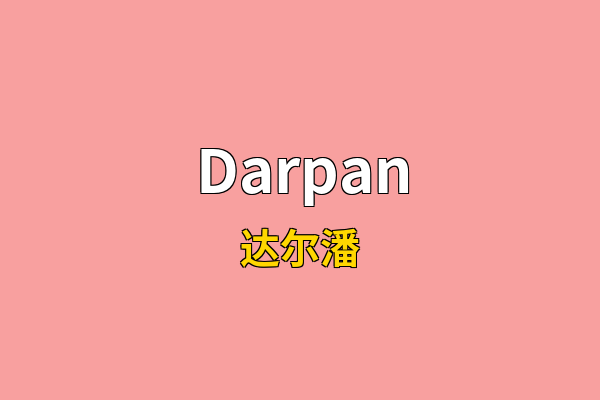 Darpan英文名