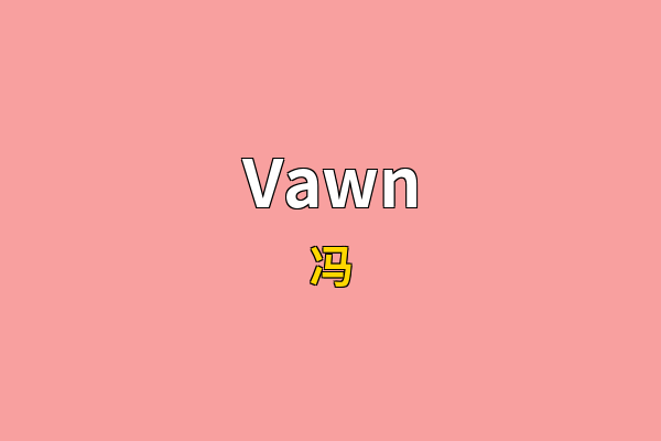 Vawn英文名