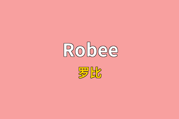 Robee英文名