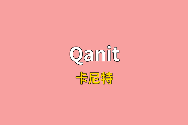 Qanit英文名