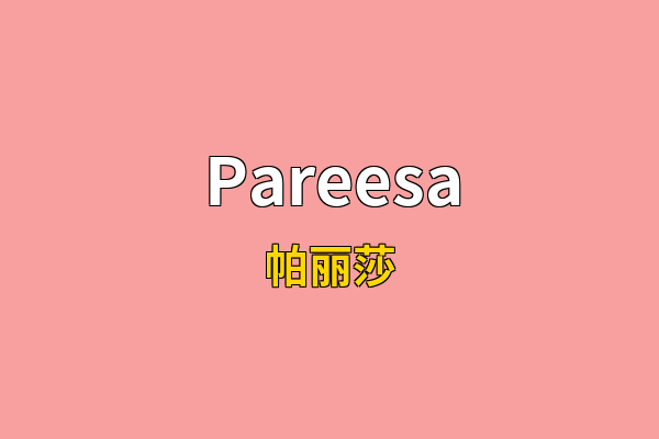 Pareesa英文名