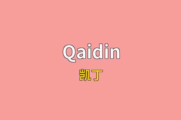 Qaidin英文名