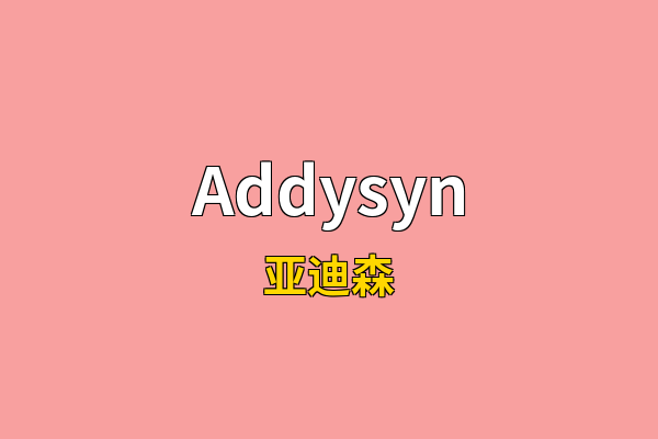 Addysyn英文名