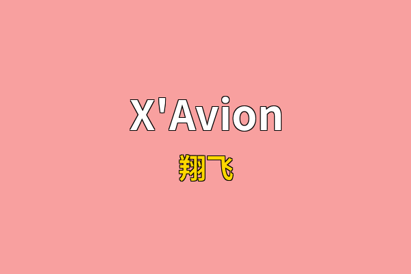X'Avion英文名