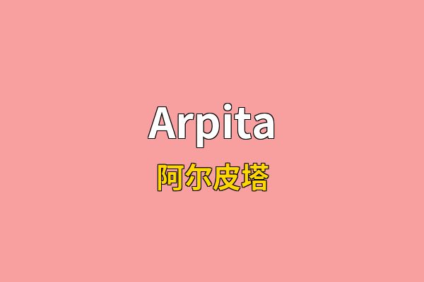 Arpita英文名