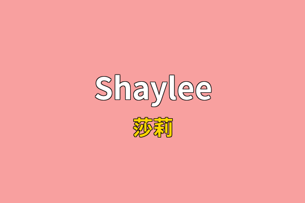 Shaylee英文名