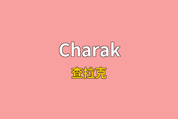 Charak英文名