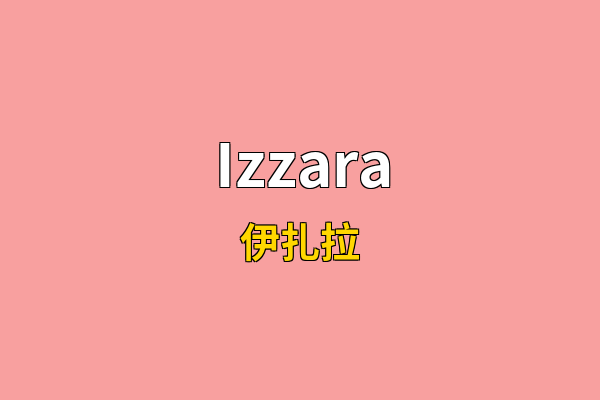 Izzara英文名