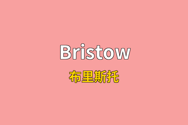 Bristow英文名