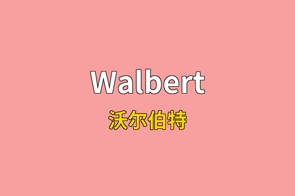 Walbert英文名