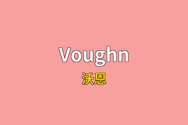 Voughn英文名
