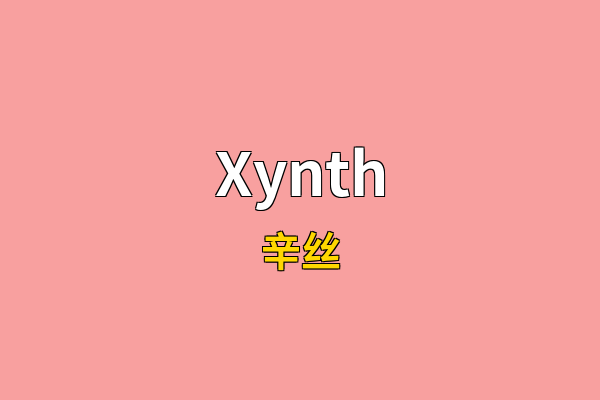 Xynth英文名
