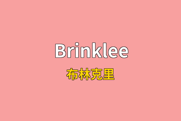 Brinklee英文名