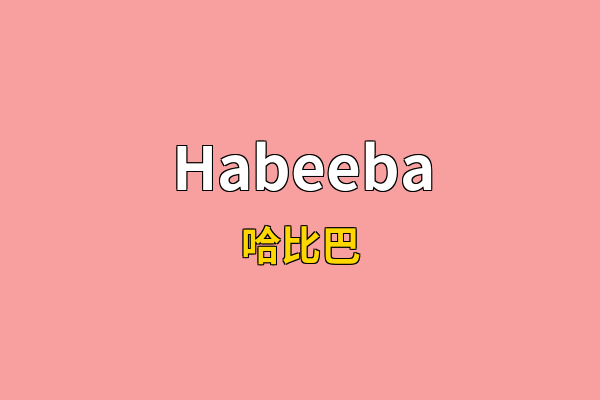 Habeeba英文名