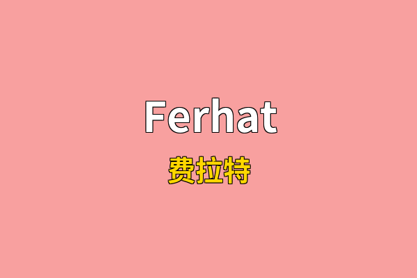 Ferhat英文名