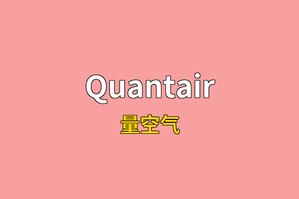 Quantair英文名