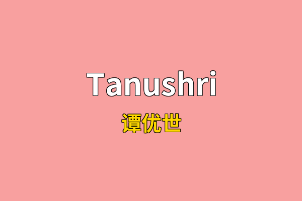 Tanushri英文名