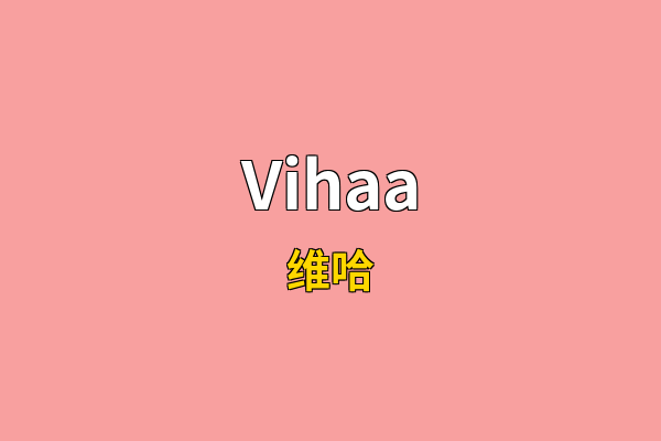 Vihaa英文名