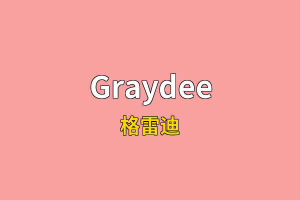 Graydee英文名