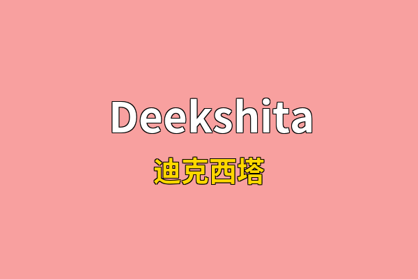 Deekshita英文名