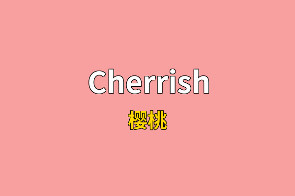 Cherrish英文名