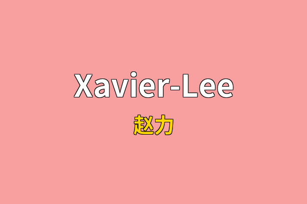 Xavier-Lee英文名