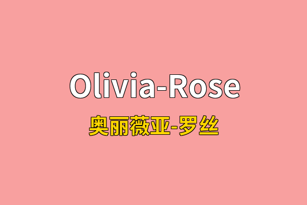 Olivia-Rose英文名