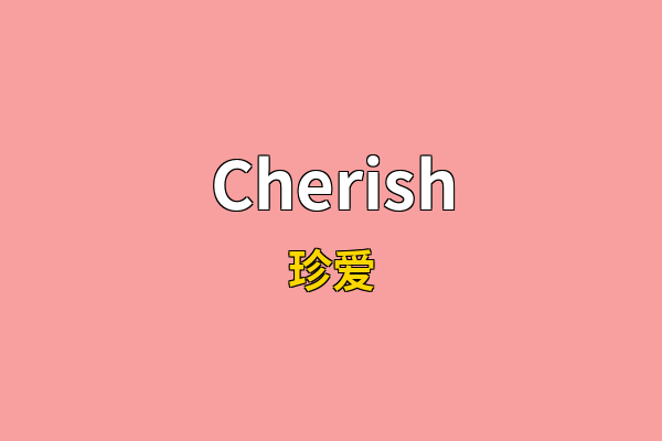Cherish英文名
