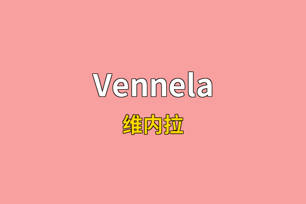 Vennela英文名