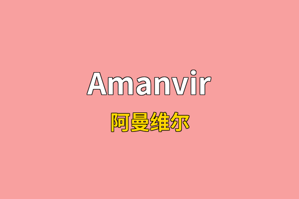 Amanvir英文名