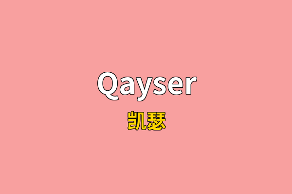 Qayser英文名